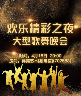 向日葵🎤V娱热点