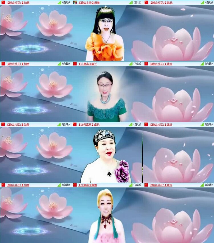 云中云🎤V娱热点