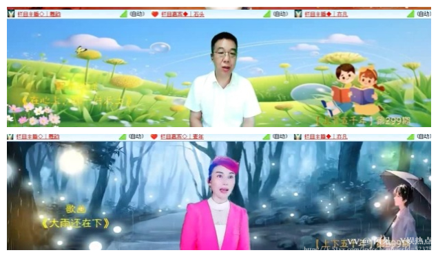 阿呆🎤V娱热点