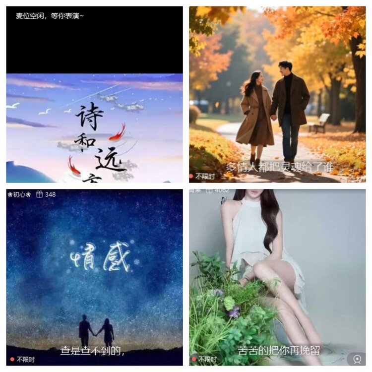 卓然🎤V娱热点