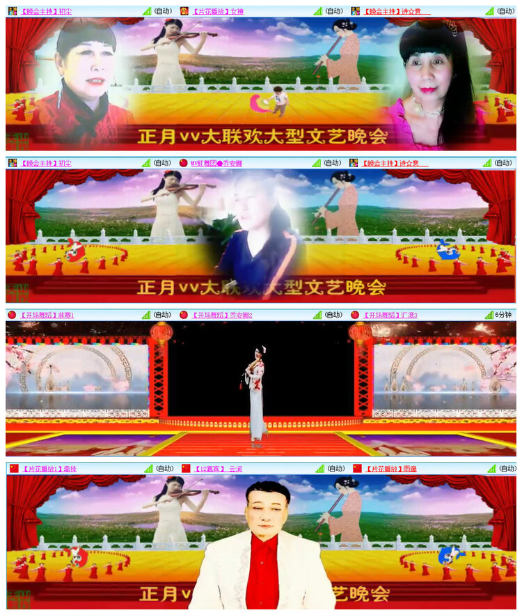 若雨🎤V娱热点