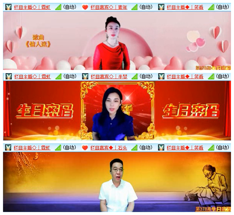 小路🎤V娱热点