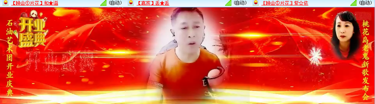 航航🎤V娱热点