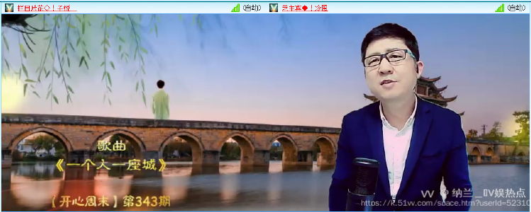 纳兰＿🎤V娱热点