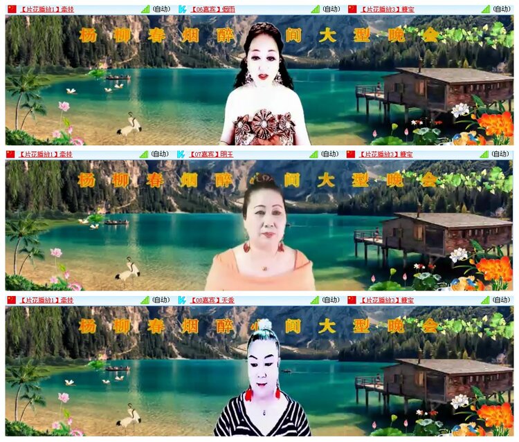 背影🎤V娱热点