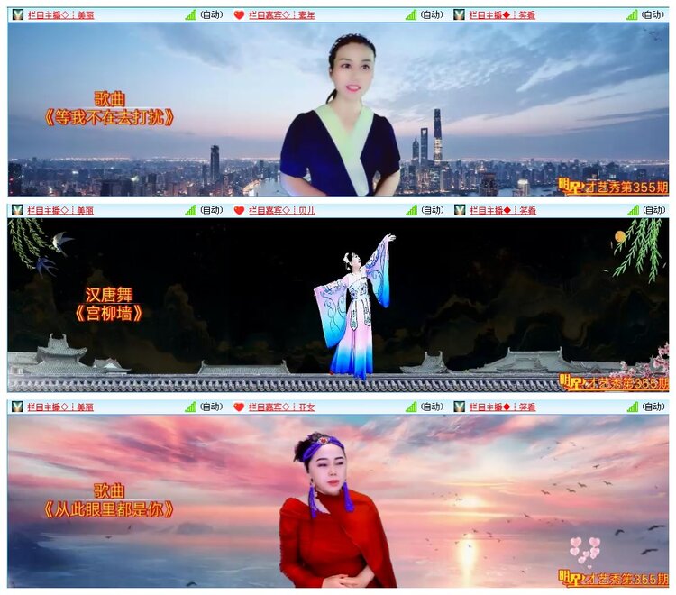 凡人🎤V娱热点