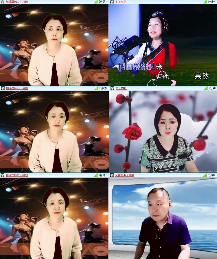 若雨🎤V娱热点