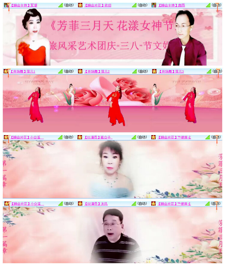 杜影🎤V娱热点