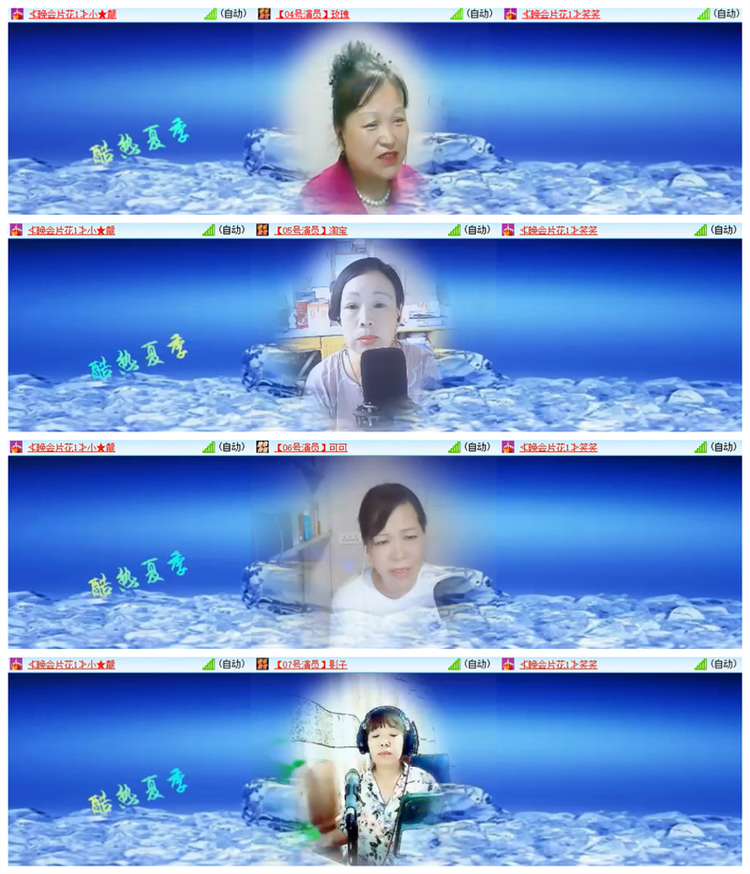 飘雪🎤V娱热点