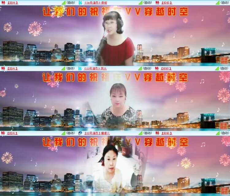 芯薇🎤V娱热点