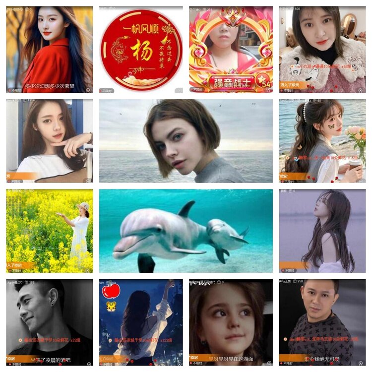 苏苏🎤V娱热点