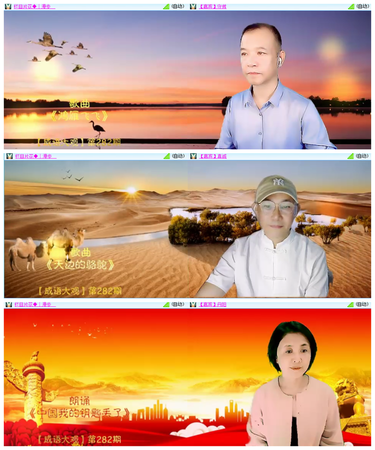 凡人🎤V娱热点