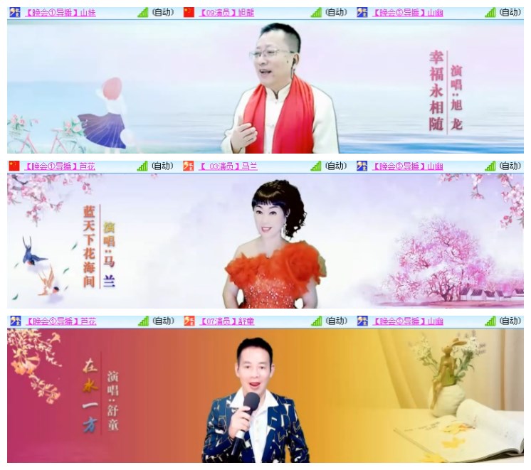 淡然🎤V娱热点