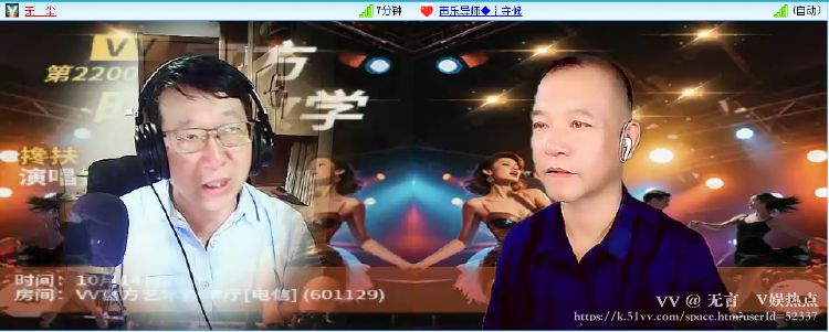 无言🎤V娱热点