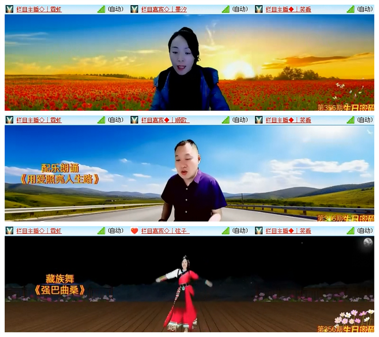 飘雪🎤V娱热点