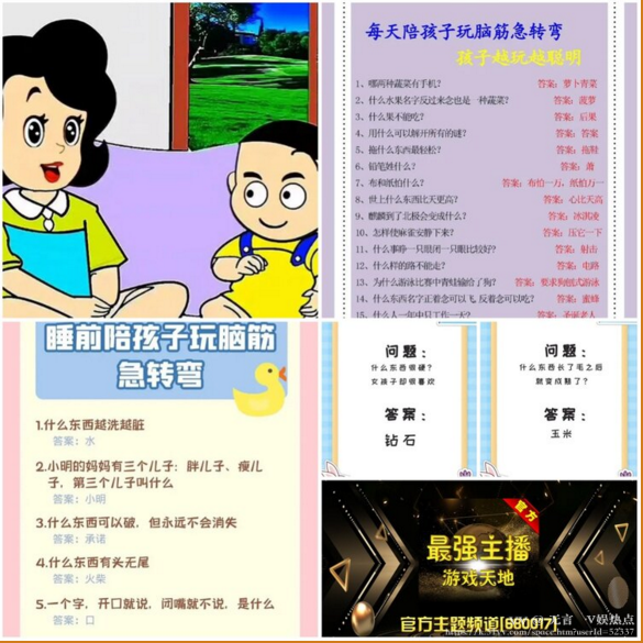 无言🎤V娱热点