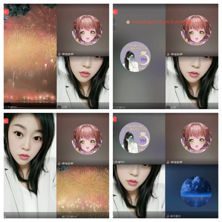 苏苏🎤V娱热点