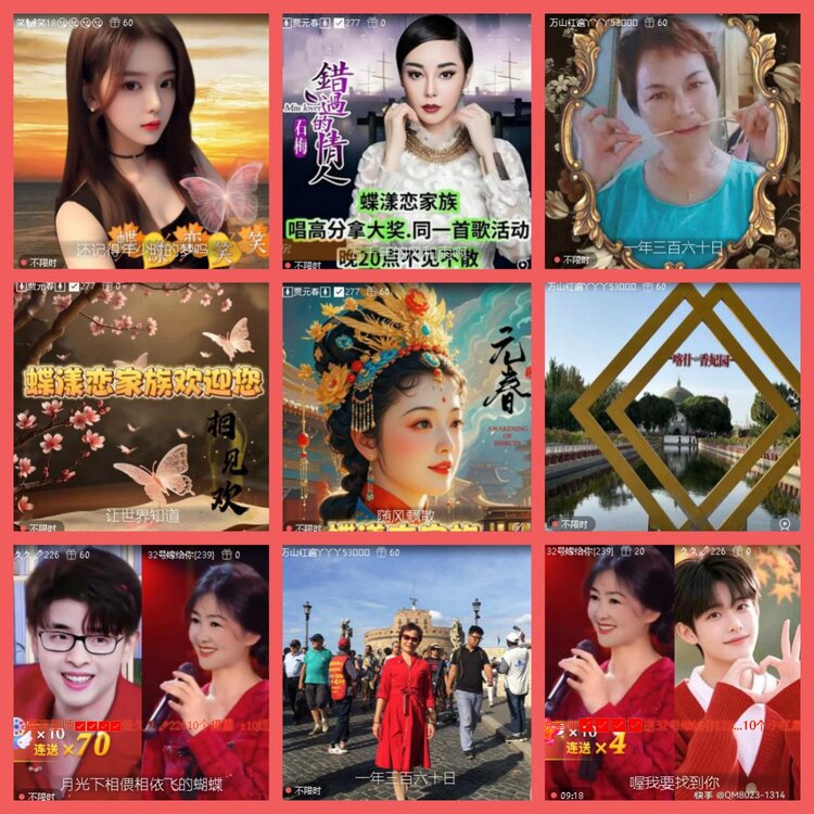 云中云🎤V娱热点