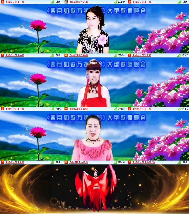 安然🎤V娱热点