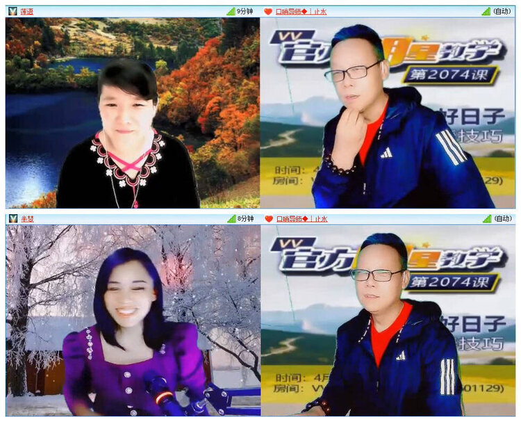 若雨🎤V娱热点