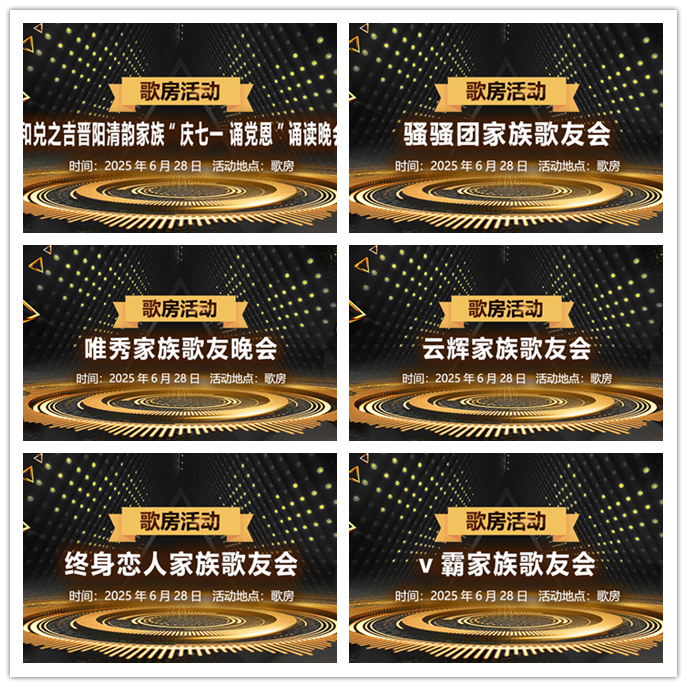 听云🎤V娱热点