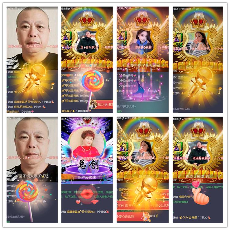 雪儿🎤V娱热点