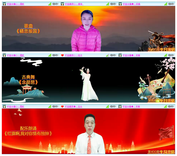 淡然🎤V娱热点