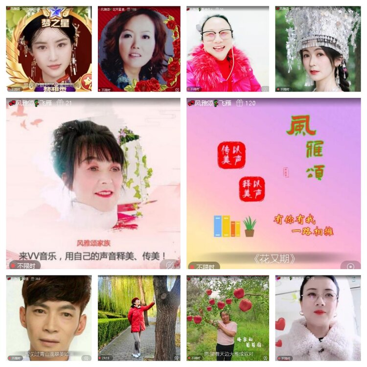 曾经🎤V娱热点