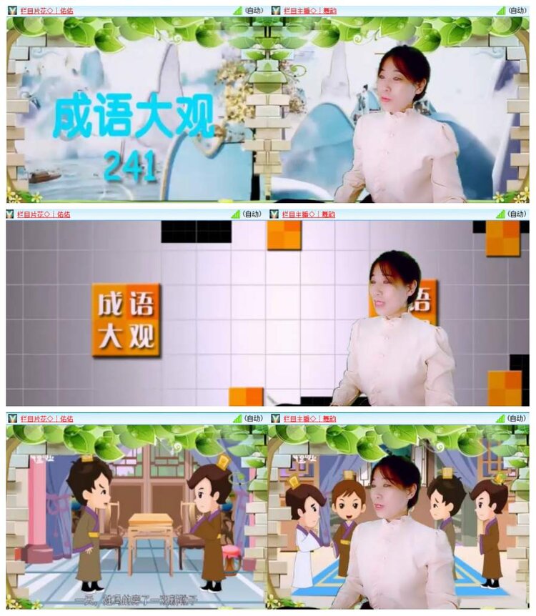 背影🎤V娱热点