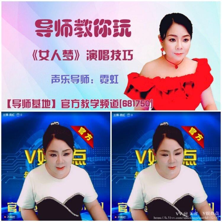 无言🎤V娱热点