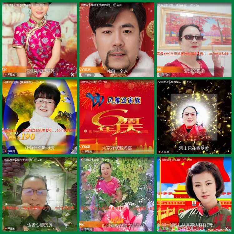 柠檬🎤V娱热点