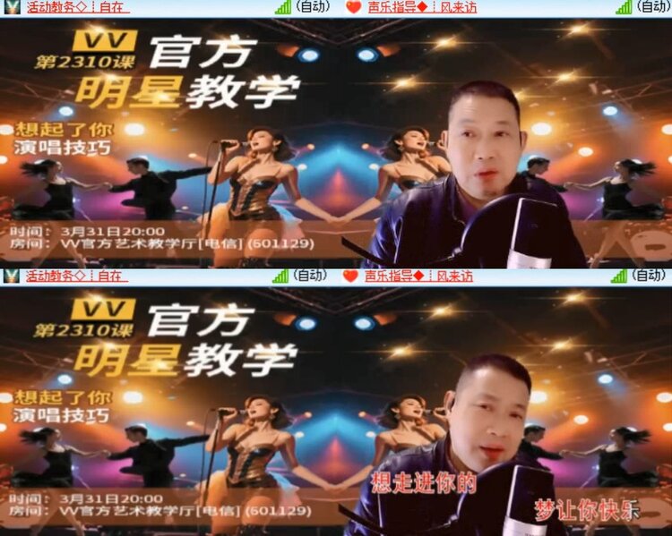 心玫🎤V娱热点