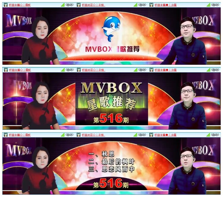 背影🎤V娱热点