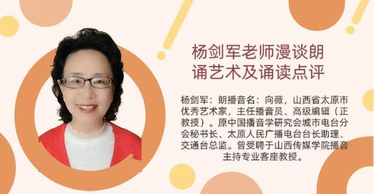 【朗诵艺术】影儿