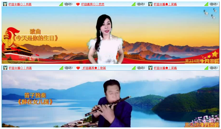 小路🎤V娱热点