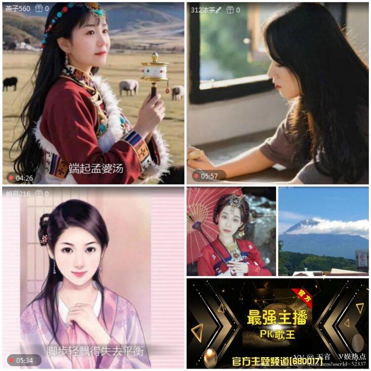 无言🎤V娱热点