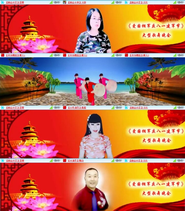 云中云🎤V娱热点