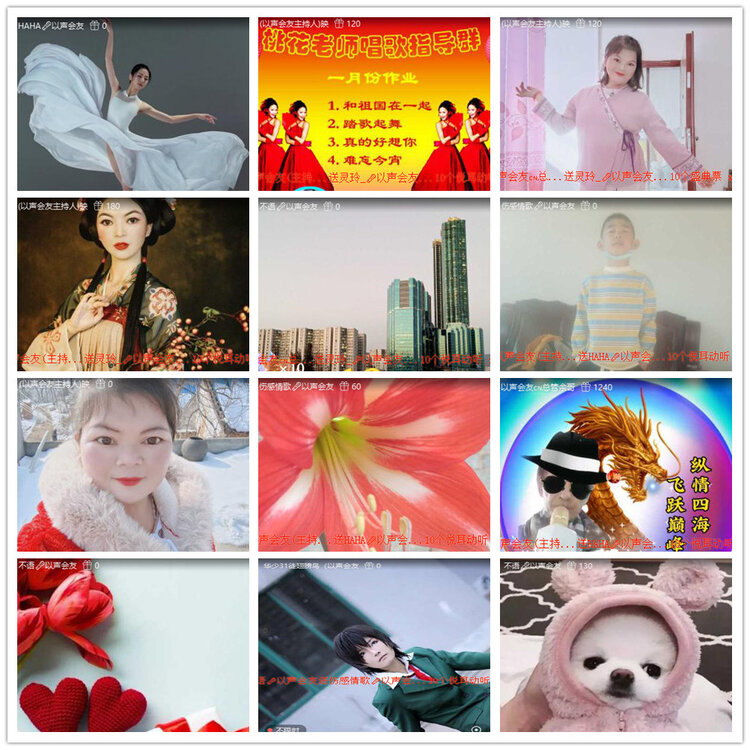 杜影🎤V娱热点