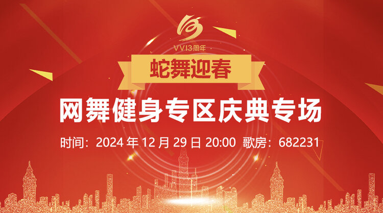 行素🎤V娱热点