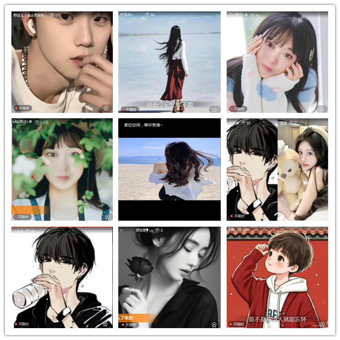 听云🎤V娱热点