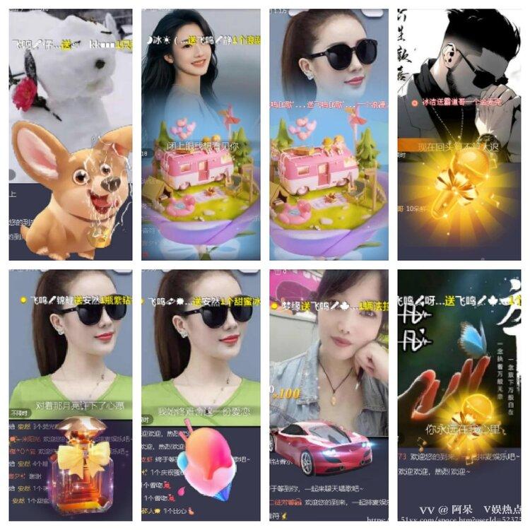 阿呆🎤V娱热点