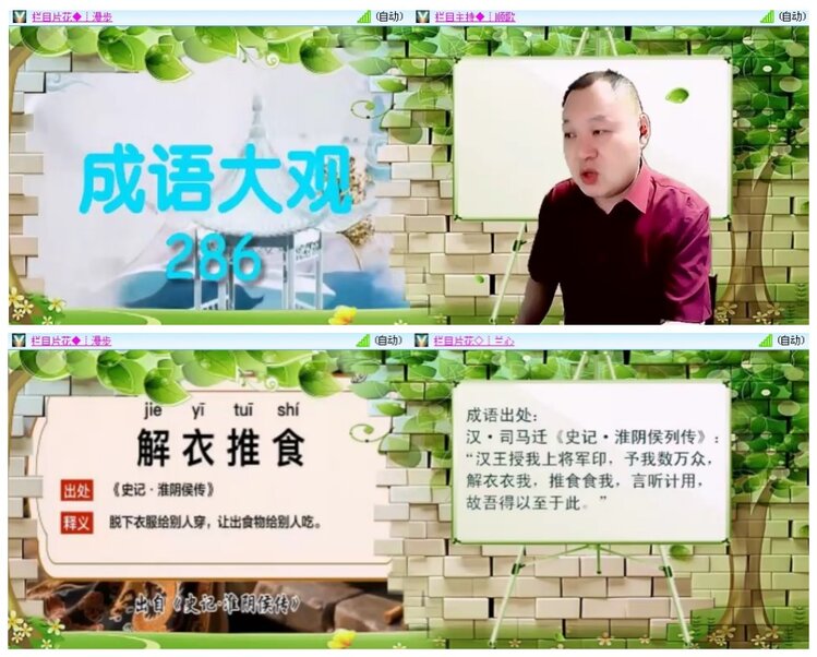 惜缘🎤V娱热点