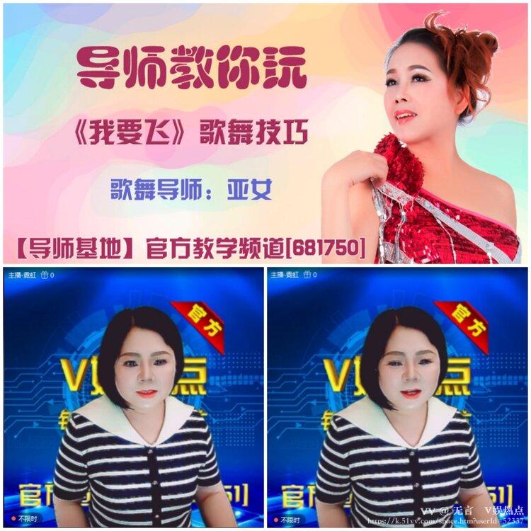 无言🎤V娱热点