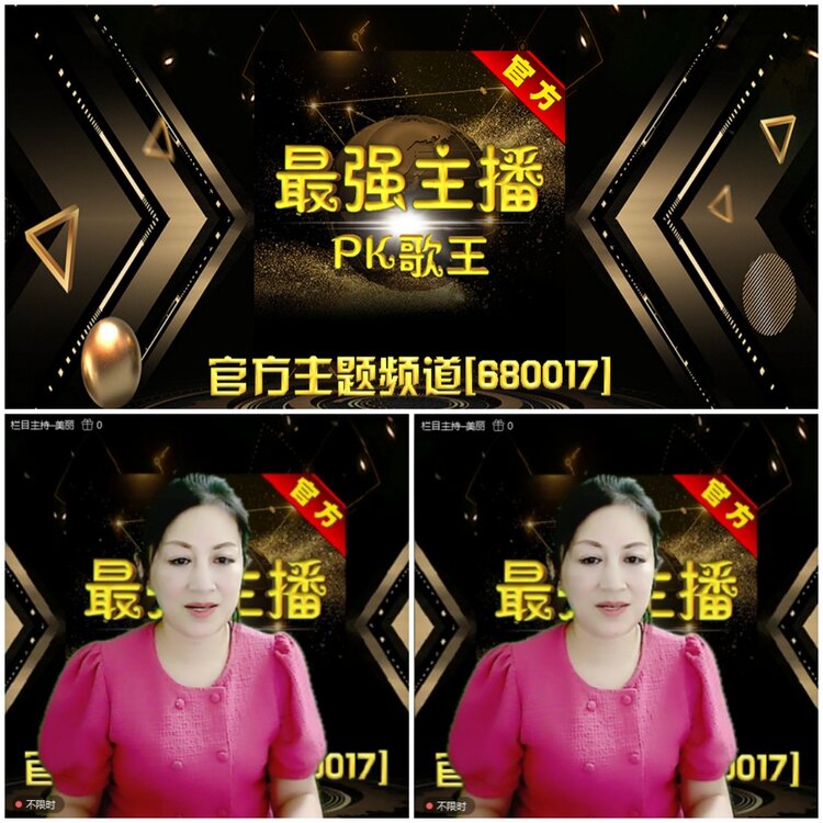 无言🎤V娱热点