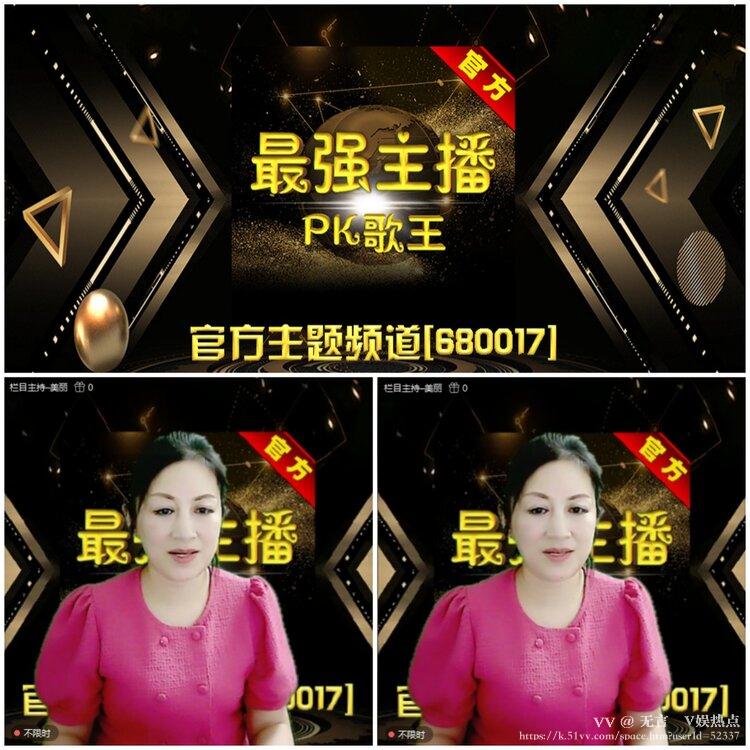 无言🎤V娱热点