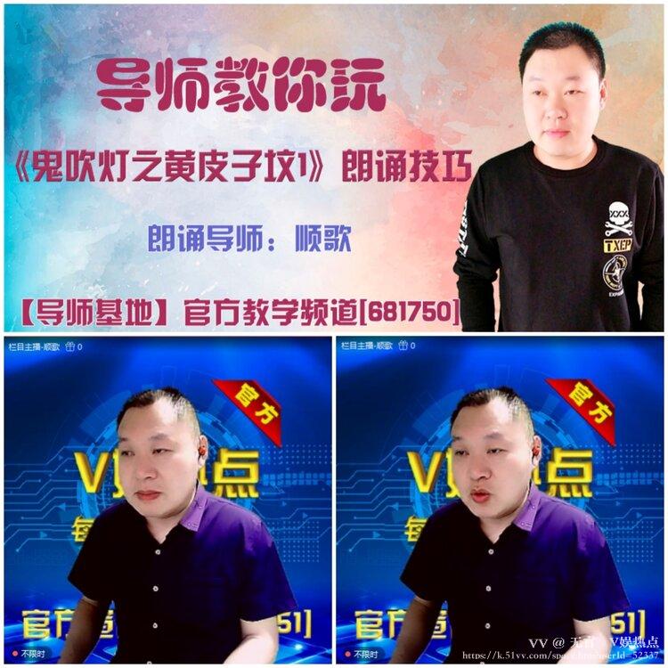 无言🎤V娱热点