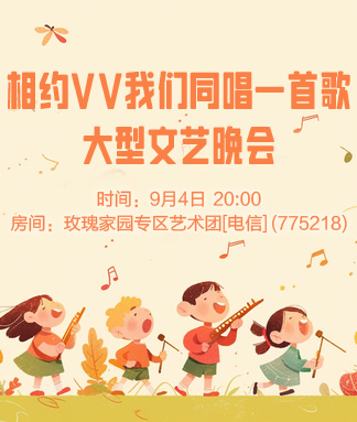 海涛🎤V娱热点