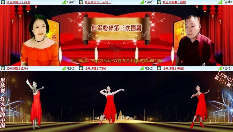 静一静🎤V娱热点