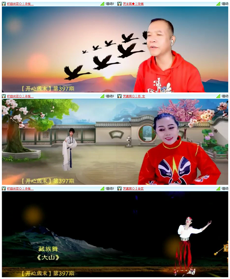 雪儿🎤V娱热点