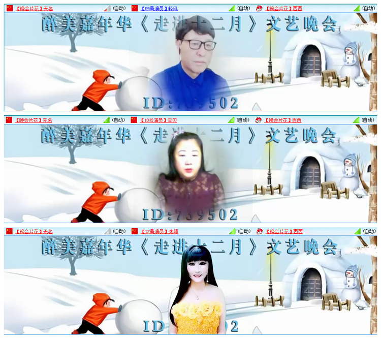 凡人🎤V娱热点